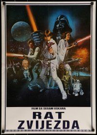 1f374 STAR WARS Yugoslavian 20x28 1977 George Lucas sci-fi epic, art by Tom William Chantrell!