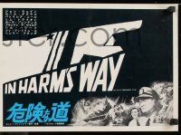 1f824 IN HARM'S WAY Japanese 11x32 press sheet 1965 Otto Preminger, Saul Bass pointing hand art!