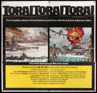 1g172 TORA TORA TORA int'l 6sh 1970 Bob McCall art of the incredible attack on Pearl Harbor, rare!