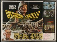 1g407 RAID ON ENTEBBE Argentinean 43x58 1976 Peter Finch, Charles Bronson, different montage art!