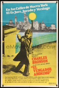 1g456 DEATH WISH Argentinean 1974 vigilante Charles Bronson is the judge, jury, and executioner!