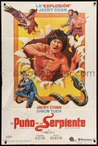 1g463 EAGLE'S SHADOW Argentinean 1980 Se ying diu sau, Jackie Chan, really cool kung fu artwork!