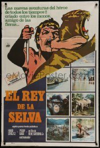 1g468 EL REY DE LOS GORILAS Argentinean 1977 King of the Gorillas, cool images of jungle animals!
