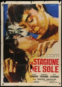 1g229 CRAZED FRUIT Italian 1p 1959 Kurutta Kajitsu, art of Japanese lovers by Manfredo Acerbo!