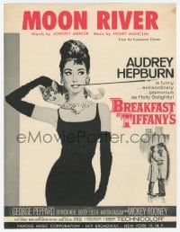 1m178 BREAKFAST AT TIFFANY'S sheet music 1961 classic art of elegant Audrey Hepburn, Moon River!