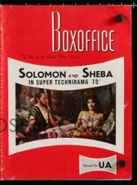 1m244 SOLOMON & SHEBA promo brochure 1959 Yul Brynner, Gina Lollobrigida, unfolds to 28x42 poster!