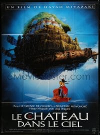 1p521 CASTLE IN THE SKY French 1p 2003 Hayao Miyazaki Studio Ghibli fantasy anime, floating island!