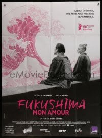 1p627 GREETINGS FROM FUKUSHIMA French 1p 2017 Rosalie Thomaass, Kaori Momoi, Fukushima Mon Amour!