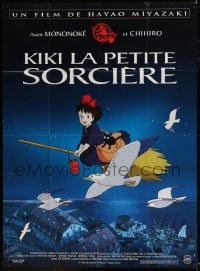1p680 KIKI'S DELIVERY SERVICE French 1p 2004 Hayao Miyazaki witch anime cartoon, Studio Ghibli!