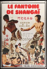 1p691 KUNG-FU MASSACRE French 1p 1975 wholesale murder by a one-man kung-fu army, The Big Showdown!