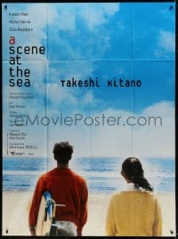 1p856 SCENE AT THE SEA French 1p 1999 Takeshi Kitano's Ano natsu, ichiban shizukana umu, surfing!