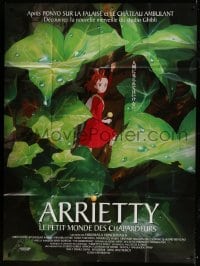 1p858 SECRET WORLD OF ARRIETTY French 1p 2012 Japanese Studio Ghibli fantasy anime cartoon!