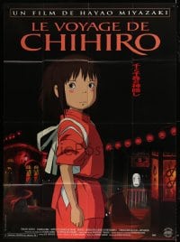 1p892 SPIRITED AWAY French 1p 2002 Sen to Chihiro no kamikakushi, Hayao Miyazaki top Japanese anime