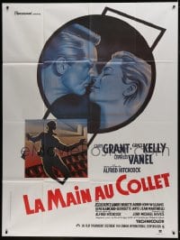 1p923 TO CATCH A THIEF French 1p R1980s different art of Grace Kelly & Cary Grant, Alfred Hitchcock