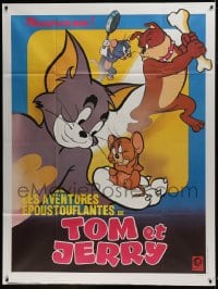1p924 TOM & JERRY French 1p 1974 great cartoon image of Hanna-Barbera cat & mouse + Spike!