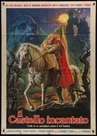1p384 RUSLAN & LUDMILA Italian 1p 1979 Russian fantasy, great art of knight & maiden on horse!