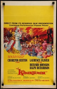 1p255 KHARTOUM WC 1966 Fratini art of Charlton Heston & Laurence Olivier, now at popular prices!
