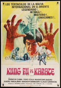 1t076 RETURN OF THE STREET FIGHTER South American 1975 Satsujin Ken 2, Sonny Chiba, Kung Fu vs Karate!