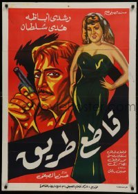 1t212 HIGHWAYMAN Egyptian poster 1959 Hassan El Seify's Katia tarik!