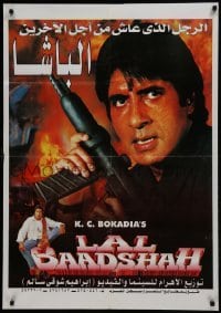 1t218 LAL BAADSHAH Egyptian poster 1999 Amitabh Bachchan, Manisha Koirala, cool action image!