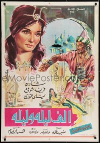 1t235 THOUSAND & ONE NIGHTS Egyptian poster 1964 Hassan Al Imam's Elf Laila wa Laia!