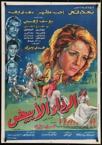 1t242 WHITE ROBE Egyptian poster 1974 Youssef Wahbi, Majdi Wehbe, Ahmed Mazhar, Najlaa fat'he!