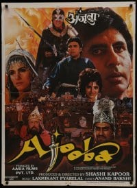 1t038 AJOOBA Indian 1991 Shashi Kapoor & Gennadi Vasilyev, artwork by Prithvi Soni, yellow title!
