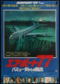 1t784 AIRPORT '77 Japanese 1977 Lee Grant, Jack Lemmon, Olivia de Havilland, crash art!