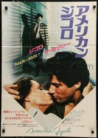 1t787 AMERICAN GIGOLO Japanese 1980 male prostitute Richard Gere framed for murder, different c/u!