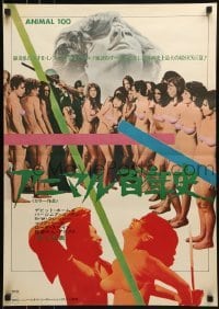1t789 ANIMAL 100 Japanese 1971 Lee Frost compilation, women harassed by Nazi soldiers!