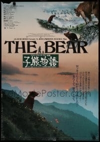 1t794 BEAR Japanese 1989 Jean-Jacques Annaud's L'Ours, from James Oliver Curwood novel!