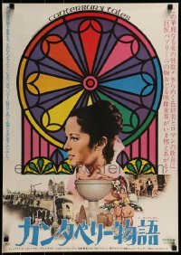 1t801 CANTERBURY TALES Japanese 1972 Pier Paolo Pasolini, sexy naked people cavorting!