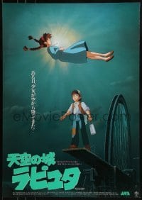 1t804 CASTLE IN THE SKY Japanese 1986 Hayao Miyazaki fantasy anime, cool art of floating girl!