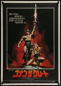 1t810 CONAN THE BARBARIAN Japanese 1982 art of Arnold Schwarzenegger & Sandahl Bergman by Casaro!