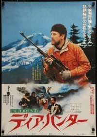 1t820 DEER HUNTER Japanese 1979 directed by Michael Cimino, Robert De Niro with rifle!