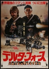 1t822 DELTA FORCE style A Japanese 1986 cool art of Chuck Norris & Lee Marvin firing guns by S. Watts!