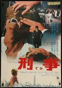 1t823 DETECTIVE Japanese 1968 Frank Sinatra as gritty New York City cop, an adult look at police!