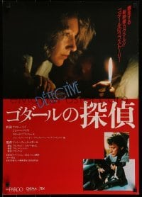 1t824 DETECTIVE Japanese 1985 directed by Jean-Luc Godard, Claude Brasseur, Nathalie Baye