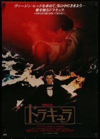 1t827 DRACULA Japanese 1979 Laurence Olivier, Bram Stoker, vampire Frank Langella, different!