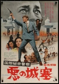 1t833 EVIL WITHIN Japanese 1972 smashing action, seductive women, opium empire!