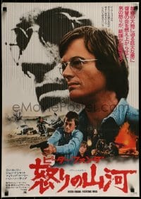 1t840 FIGHTING MAD Japanese 1976 Jonathan Demme, different images of Peter Fonda!