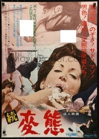 1t846 FORBIDDEN UNDER CENSORSHIP OF THE KING Japanese 1975 Harry Reems, wild different sexy images!