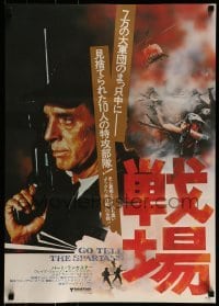 1t852 GO TELL THE SPARTANS Japanese 1978 action images, Burt Lancaster in Vietnam War!