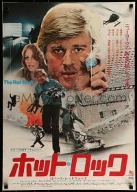 1t862 HOT ROCK Japanese 1972 Robert Redford, George Segal, cool different image!