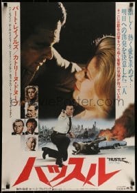 1t864 HUSTLE Japanese 1976 Robert Aldrich, images of Burt Reynolds & sexy Catherine Deneuve!