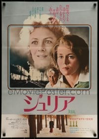 1t874 JULIA Japanese 1978 close-up of Jane Fonda & Vanessa Redgrave!