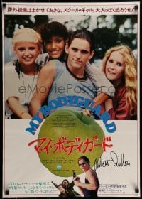 1t903 MY BODYGUARD Japanese 1980 Matt Dillon, Chris Makepeace & Adam Baldwin, title over apple!
