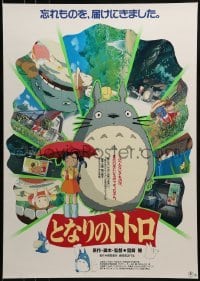 1t904 MY NEIGHBOR TOTORO Japanese 1988 classic Hayao Miyazaki anime, great image!