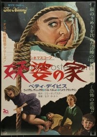 1t906 NANNY Japanese 1966 creepy close up portrait of Bette Davis, Hammer horror!