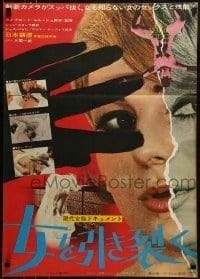1t910 NIGHT WOMEN Japanese 1964 Claude Lelouch's La femme spectacle, cool different images!